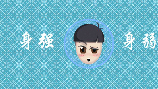 身强的人什么特点