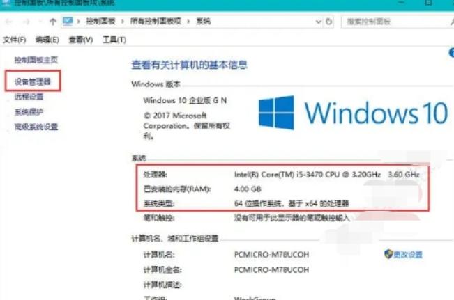 win10我的电脑图标怎么调出来 快速解决方法指南