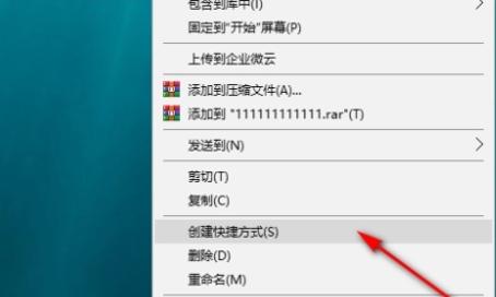 电脑入门win10系统中我的电脑图标怎么调出来