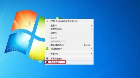 win10我的电脑图标怎么调出来 快速解决方法指南