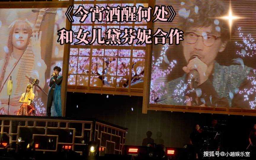 演唱会变“家庭秀”!周传雄和女儿同台演出 温馨画面感动万千网友