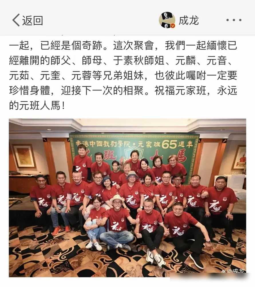 一路走好!元奎已于两年前离世 曾捧红多位港圈大腕