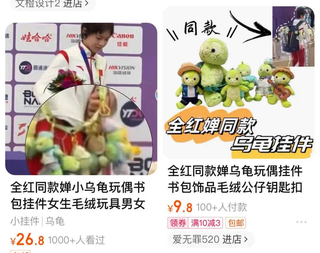 满载而“龟”!全红婵回国后第一件事没晒 晒乌龟
