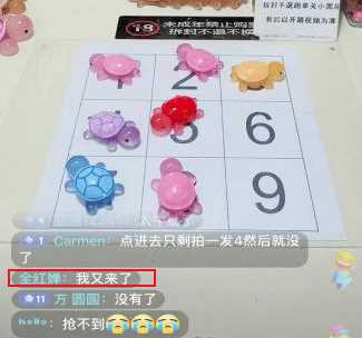 满载而“龟”!全红婵回国后第一件事没晒 晒乌龟