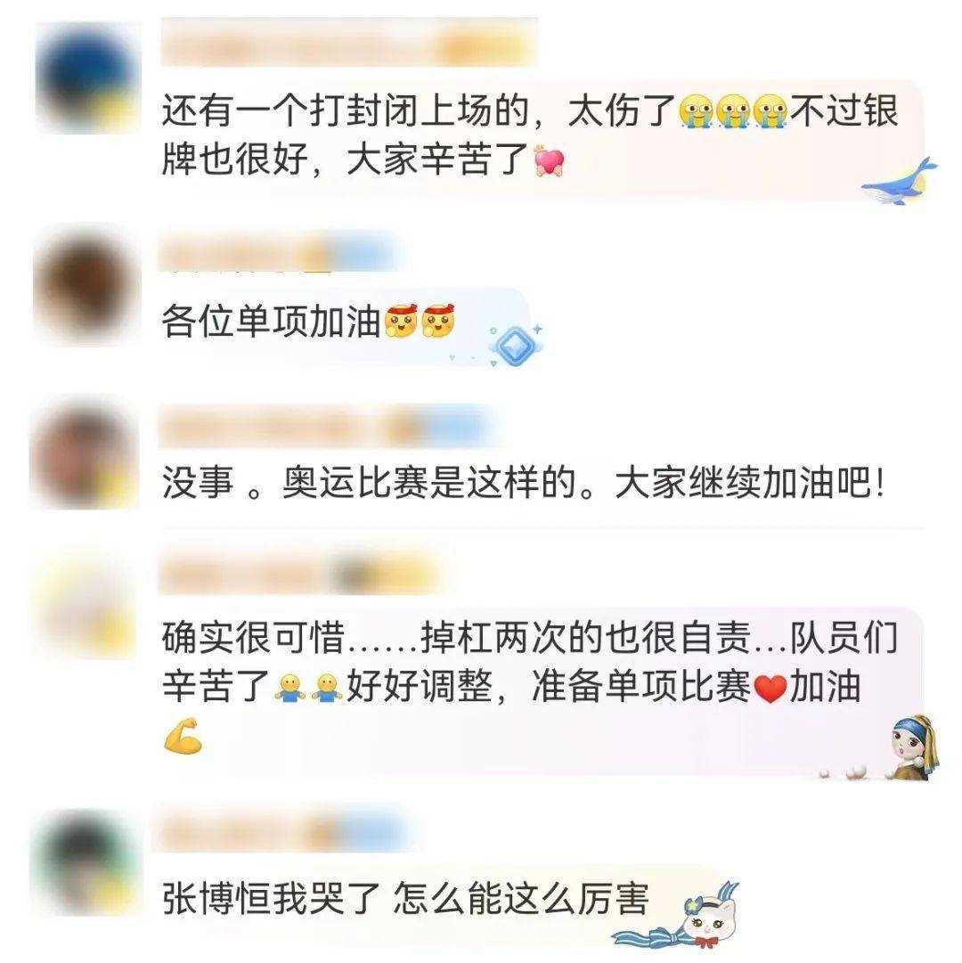 “半场开香槟”遭网友狂批 陈一冰发文致歉