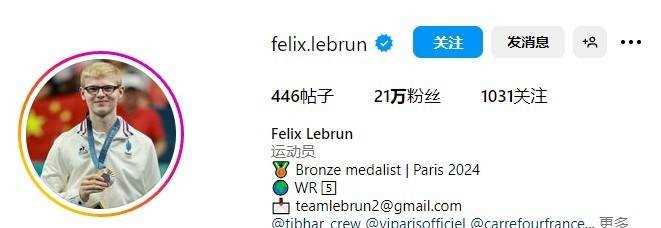 小勒布伦头像背景是五星红旗 新头像上线后,评论区直接炸锅
