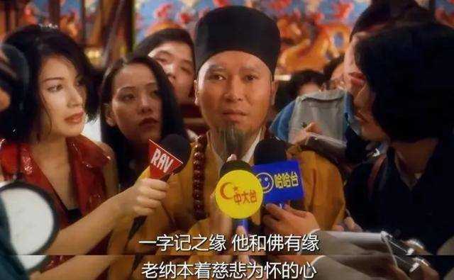 周星驰电影《食神》定档8月31日 时隔28年登上内地大银幕引爆网友怀旧热潮