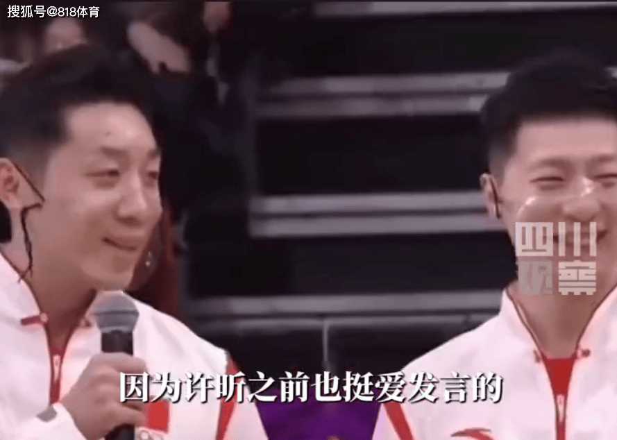 开启今日份夸奖模式!马龙回应大头小胖采访划水:他俩表达能力比我强
