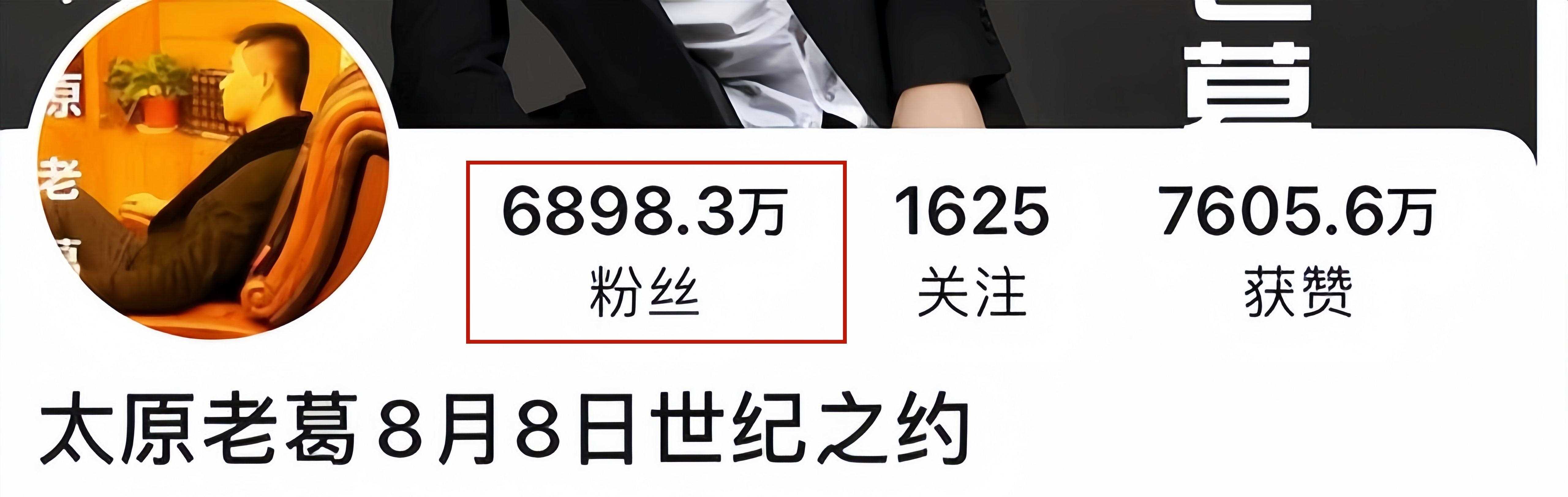6千万粉网红被查!曾卖复活项链被打假 直播带货乱象再曝光