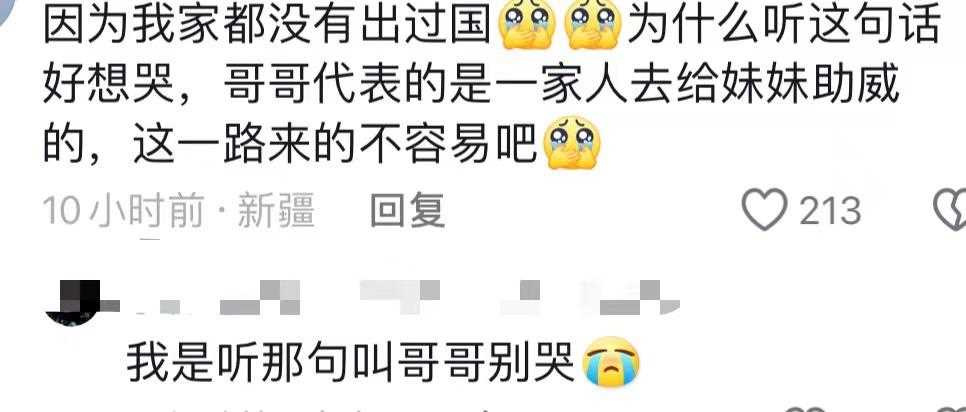 广东人才懂全红婵哥哥衣服含金量 盛装出席真的是 重视了!