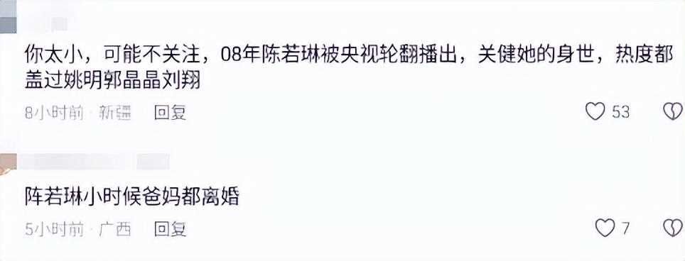 陈若琳羡慕陈梦睡眠质量 体坛两大美女同框比心好有爱