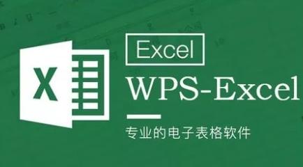 办公软件有哪几种 介绍三个最基础办公软件