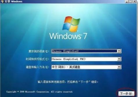专业方法教你轻松解决 win7密码忘记如何解除开机密码