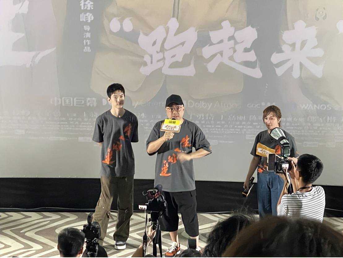 徐峥回应被指消费苦难