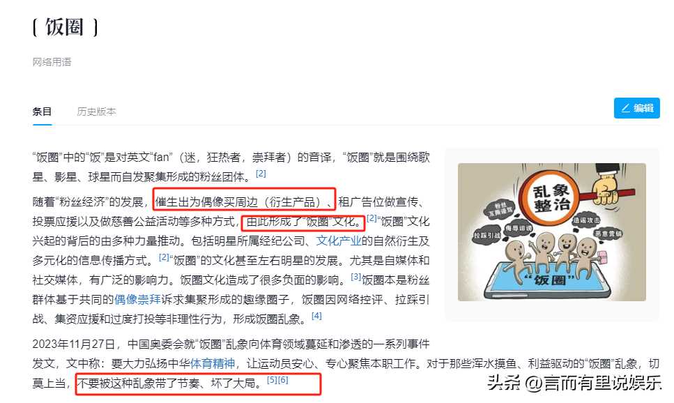 村里被围的水泄不通!全红婵全家搬去偏僻果园居住
