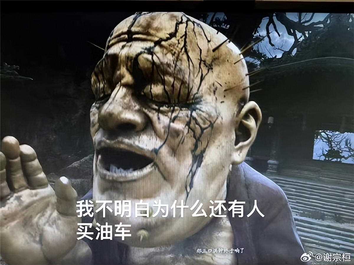 李斌回应撞脸黑神话悟空金池长老 没有因网友调侃破防