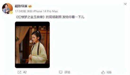 新版林黛玉女演员回应长相争议 张淼怡个人资料起底