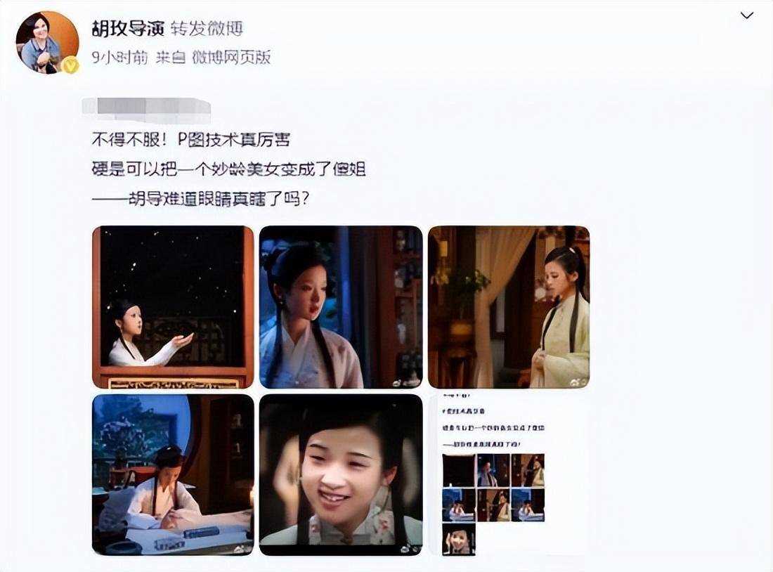 新版林黛玉女演员回应长相争议 张淼怡个人资料起底