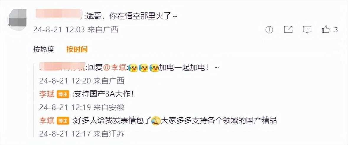 李斌回应撞脸黑神话悟空金池长老 没有因网友调侃破防