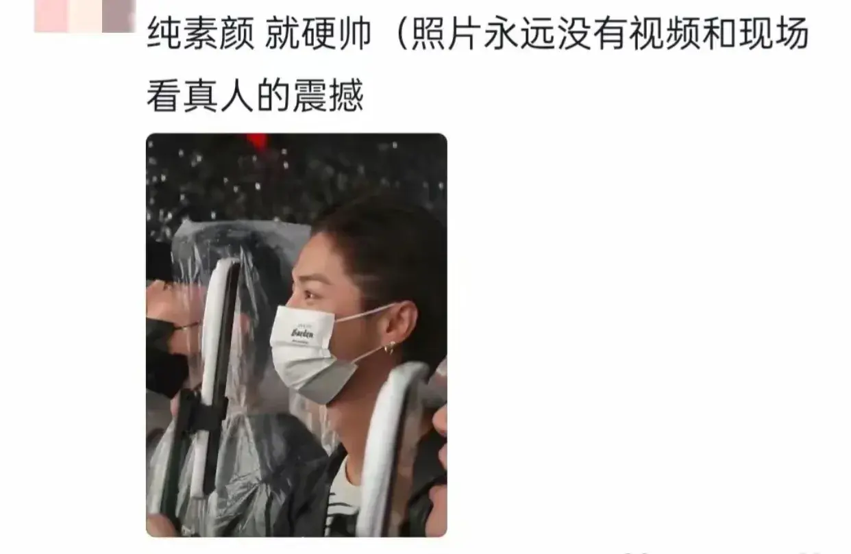 又是羡慕别人的一天！看邓紫棋演唱会旁边是鹿晗 戴着口罩低调现身