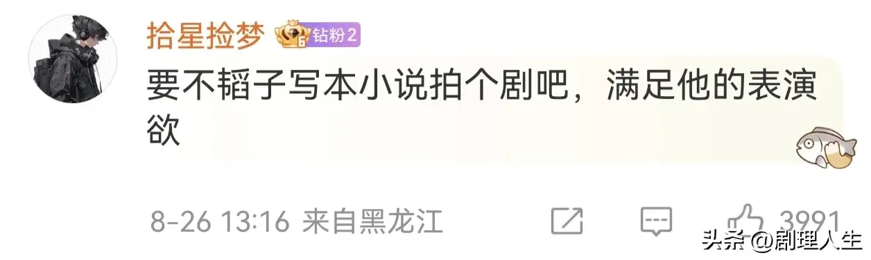 敢爱就敢娶！黄子韬求婚徐艺洋 娱乐圈再添甜蜜佳话