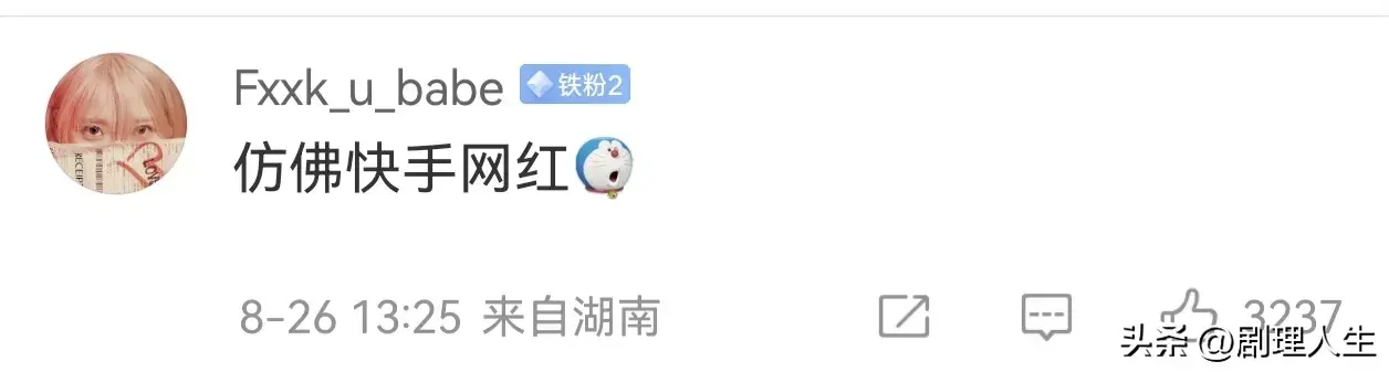 敢爱就敢娶！黄子韬求婚徐艺洋 娱乐圈再添甜蜜佳话