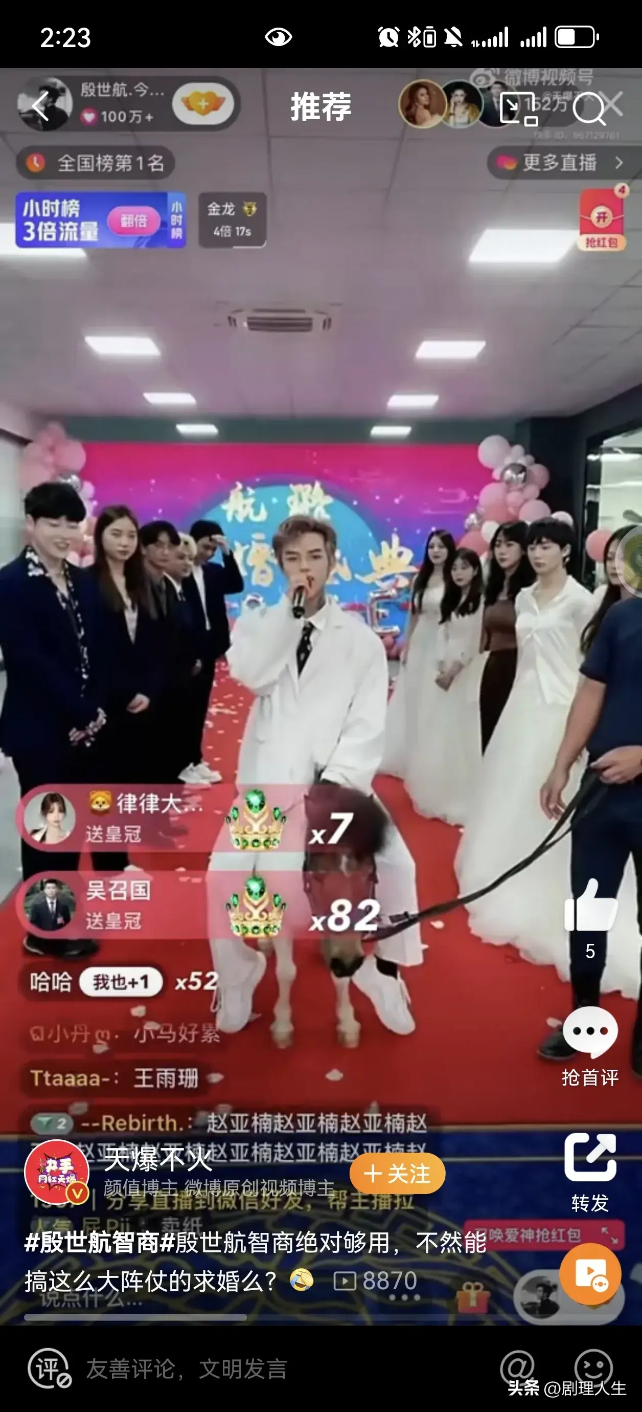 敢爱就敢娶！黄子韬求婚徐艺洋 娱乐圈再添甜蜜佳话