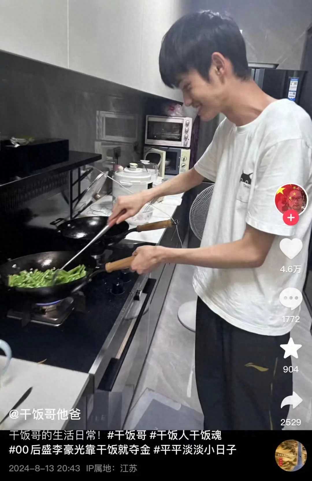 奥运冠军“下班”以后 开启“松弛模式”