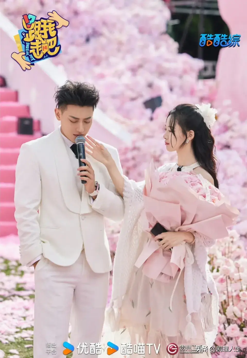 敢爱就敢娶！黄子韬求婚徐艺洋 娱乐圈再添甜蜜佳话