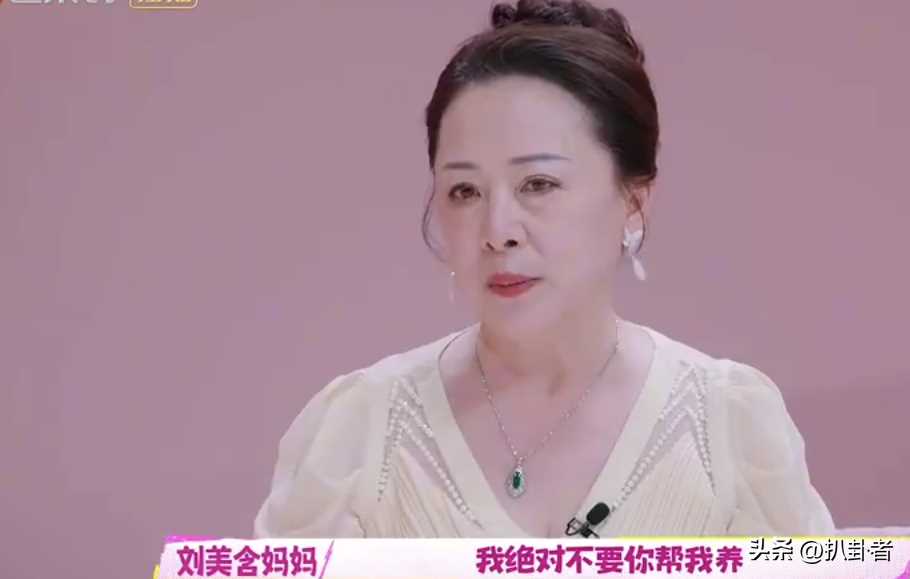 刘美含十一年没谈恋爱 曾倒追男导演被拒