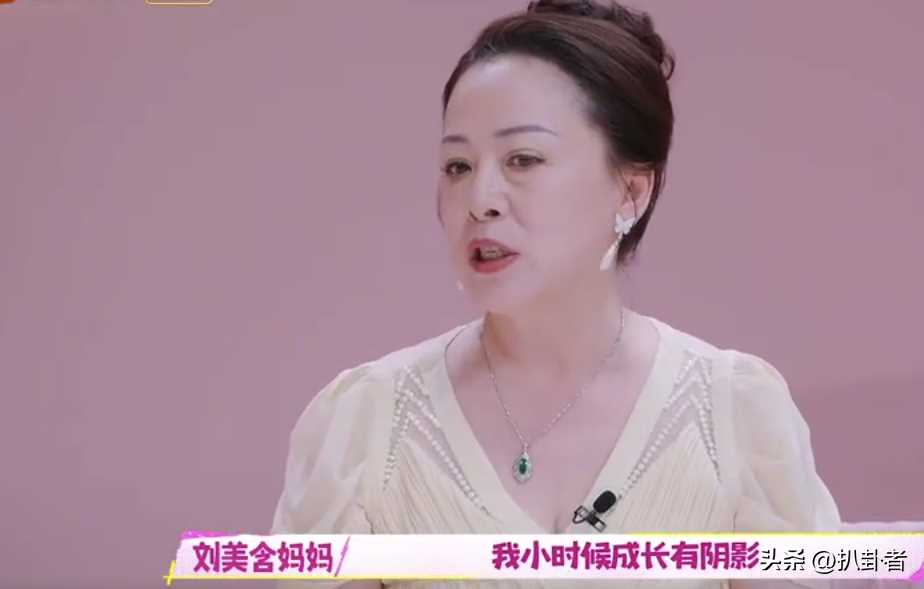 刘美含十一年没谈恋爱 曾倒追男导演被拒
