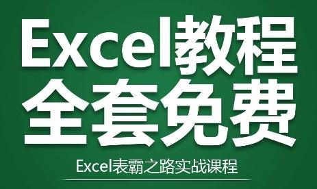 新手怎样自学办公软件 能够系统掌握提升办公效率