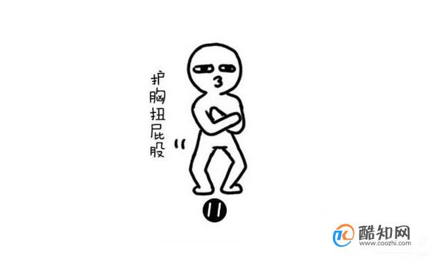 社会摇教学基本动作