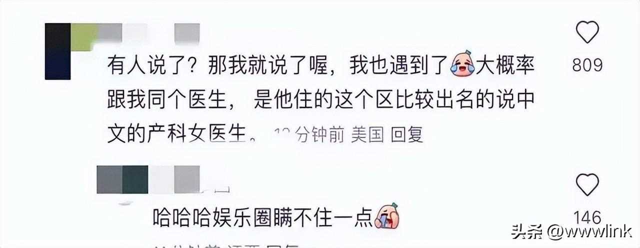 黄子韬现身美国妇产科医院 “奉子成婚”的传闻满天飞
