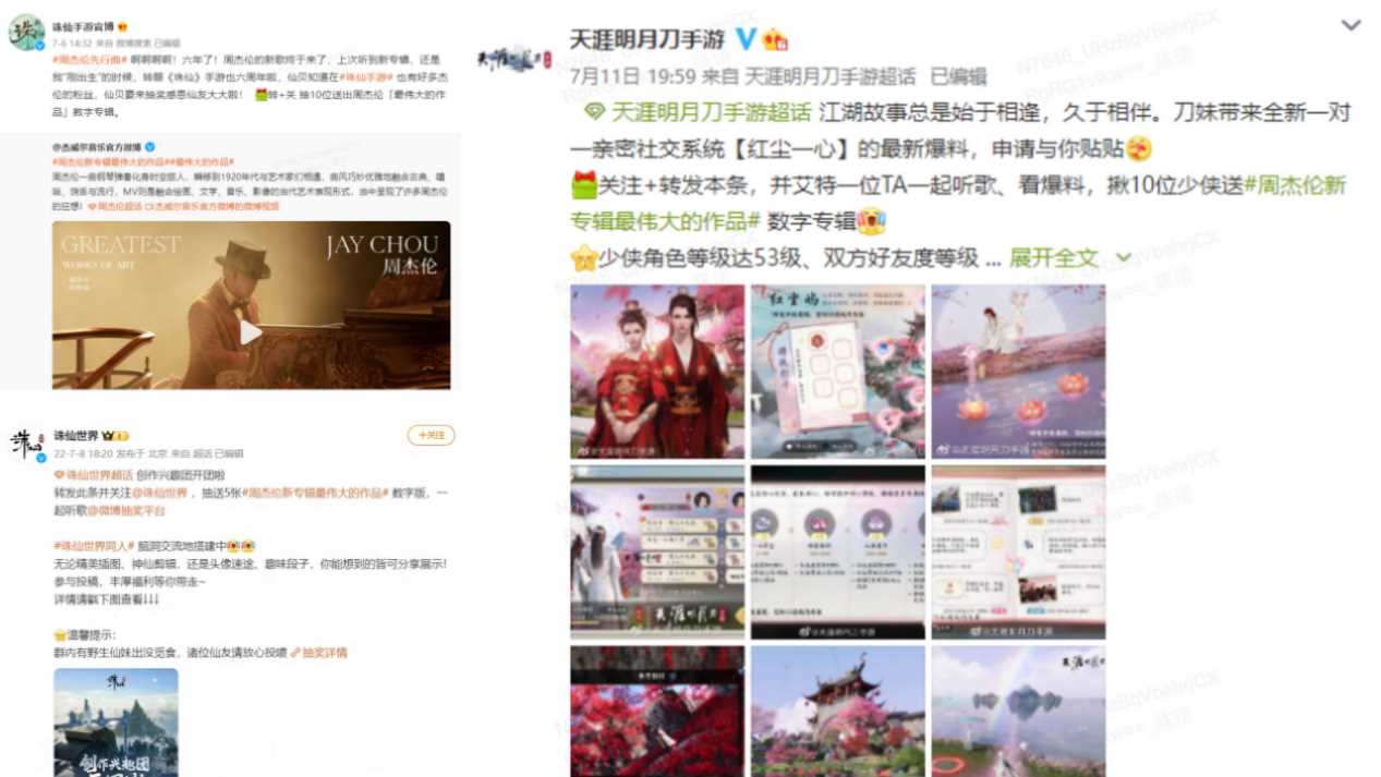 版权纷争落幕!周杰伦败诉 全部诉讼请求被驳回
