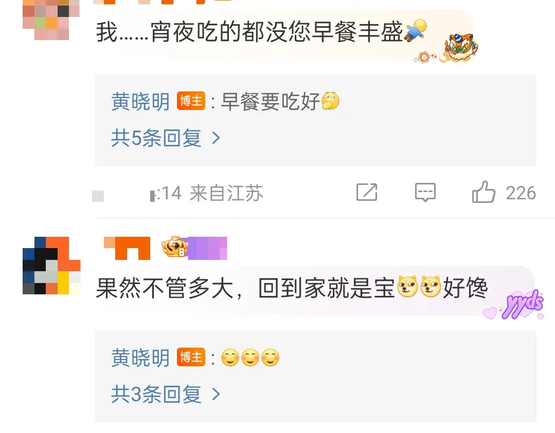 被黄晓明家的早餐惊呆了 满满一桌海鲜，太豪横了！