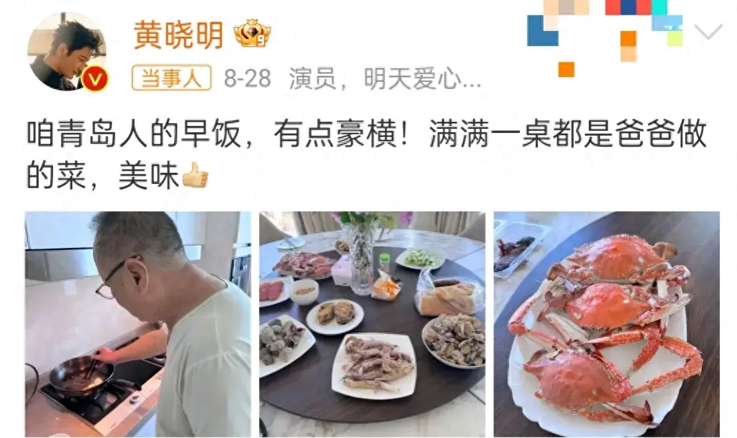 被黄晓明家的早餐惊呆了 满满一桌海鲜，太豪横了！
