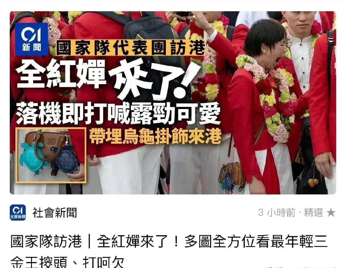 奥运会冠军访港引爆关注 李家超问全红婵零水花怎么做到的