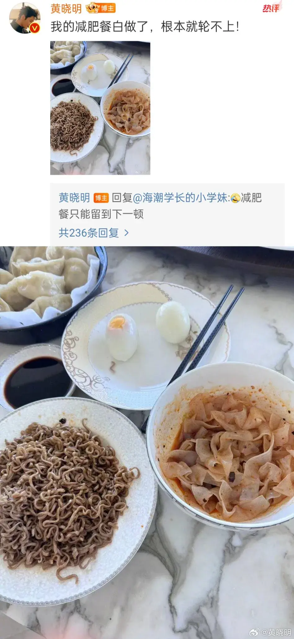 被黄晓明家的早餐惊呆了 满满一桌海鲜，太豪横了！