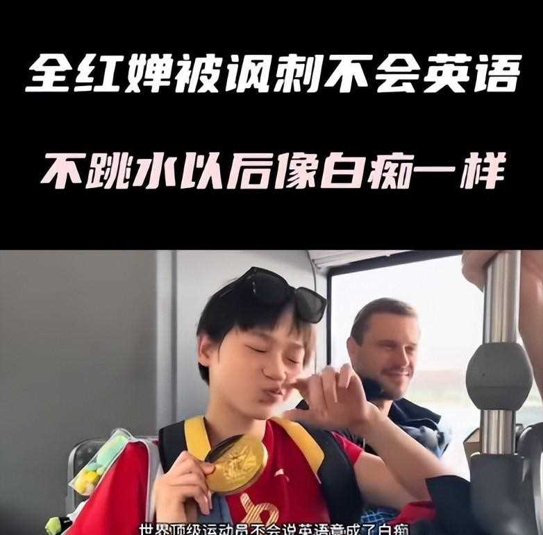 奥运会冠军访港引爆关注 李家超问全红婵零水花怎么做到的