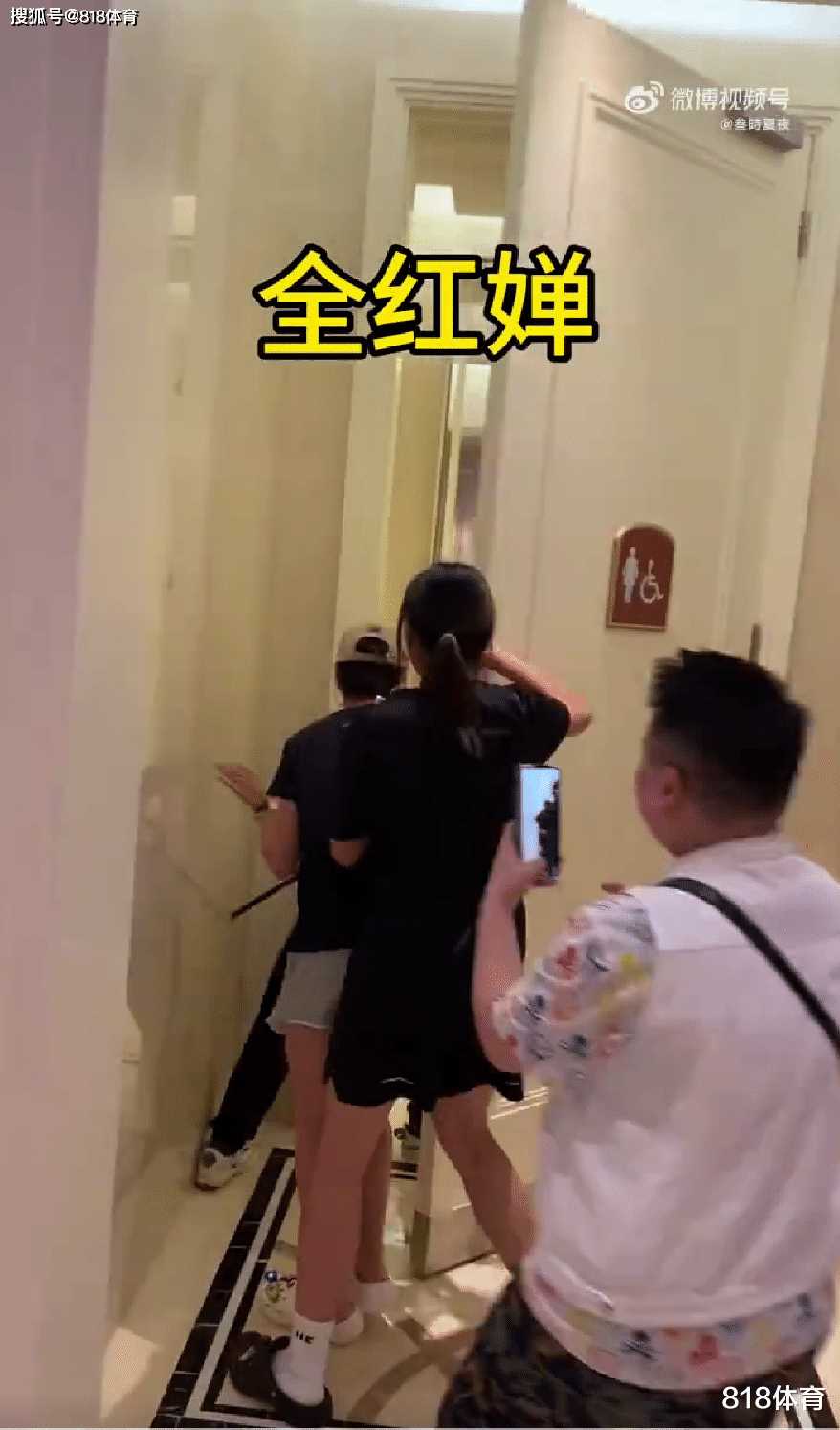 过分!全红婵被围堵躲女厕所 饭圈粉请适可而止吧!