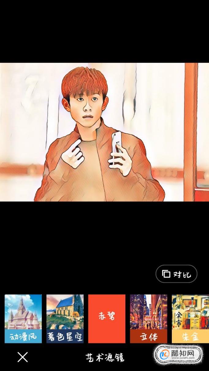 手机拍的照片怎么样变成漫画卡通照片