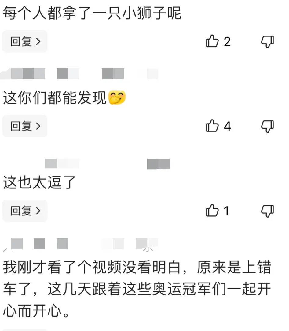 王楚钦挥手告别后发现上错车 一天一个洋相，大头的搞笑天赋藏不住了！