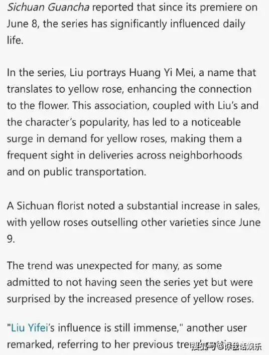 刘亦菲登上越南国家电视台 不亏是美貌与才华于一身的演员!