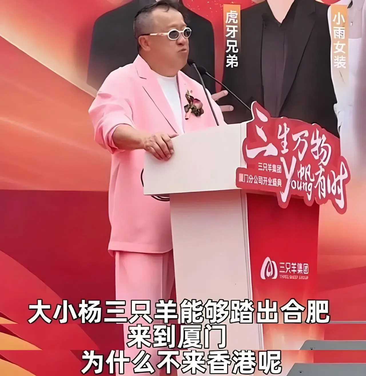 曾志伟连夜改名去掉三只羊相关信息 直播带货圈又一场风暴要来?