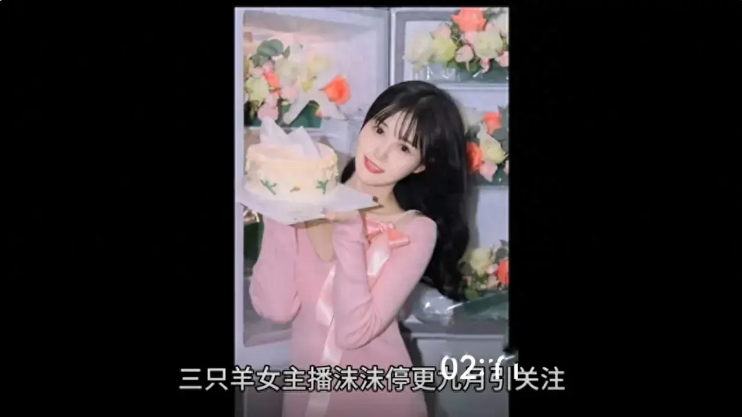 三只羊女主播沫沫已有9个月未更新 隐退还是另有隐情？