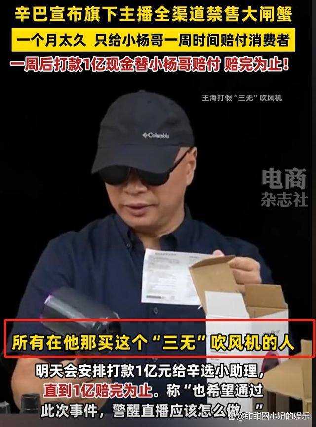 小杨哥一个月掉粉超70万 人气下滑为哪般?