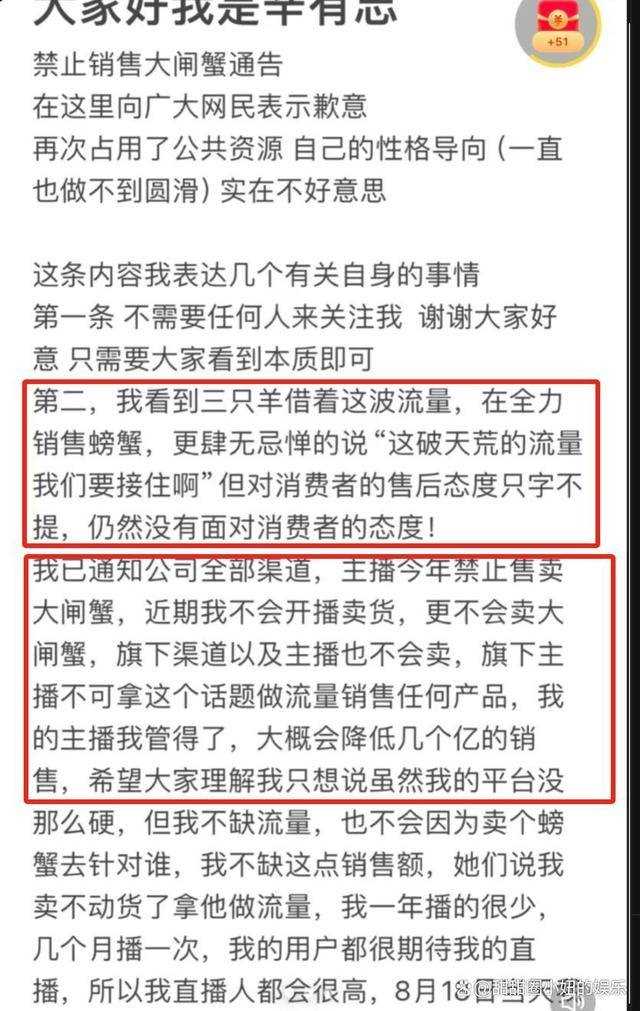 小杨哥一个月掉粉超70万 人气下滑为哪般?