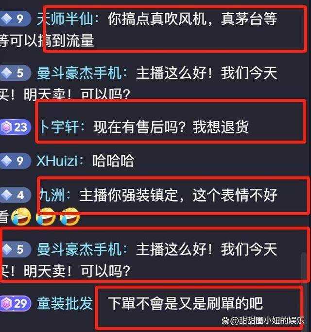 小杨哥一个月掉粉超70万 人气下滑为哪般?