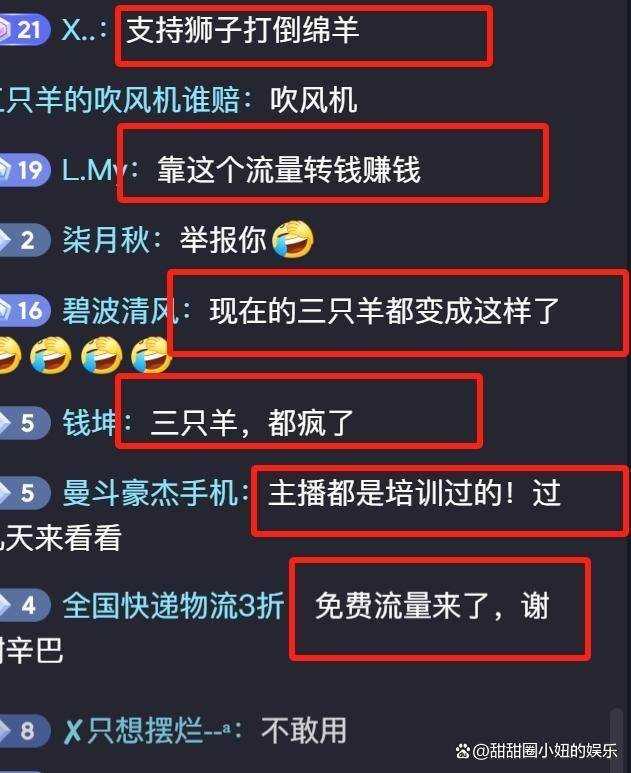 小杨哥一个月掉粉超70万 人气下滑为哪般?